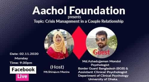 couple_relationship.dcacd5c3