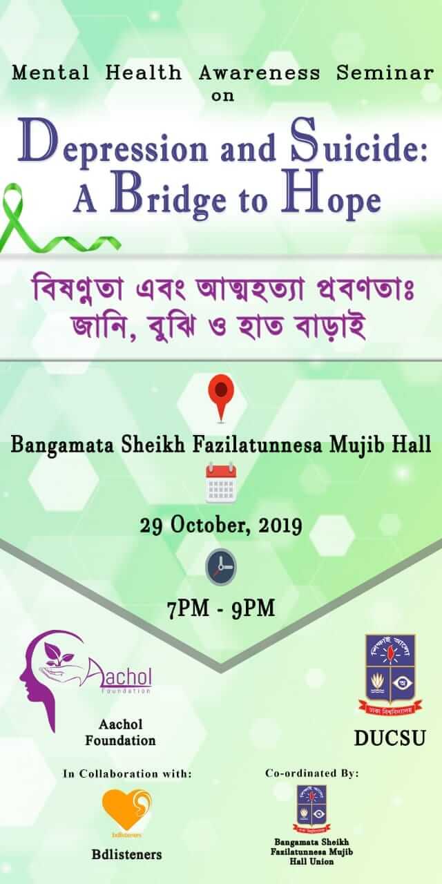 depression_hope.7c0cfa5c