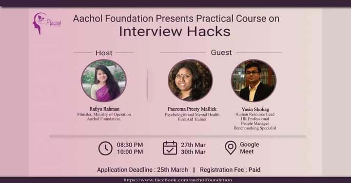 interview_hacks.7eca8220