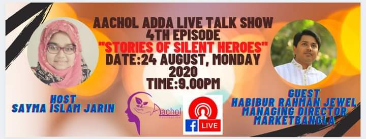 silent_heroes-4.12b29659