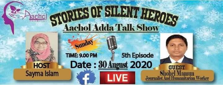 silent_heroes.24f19a6c