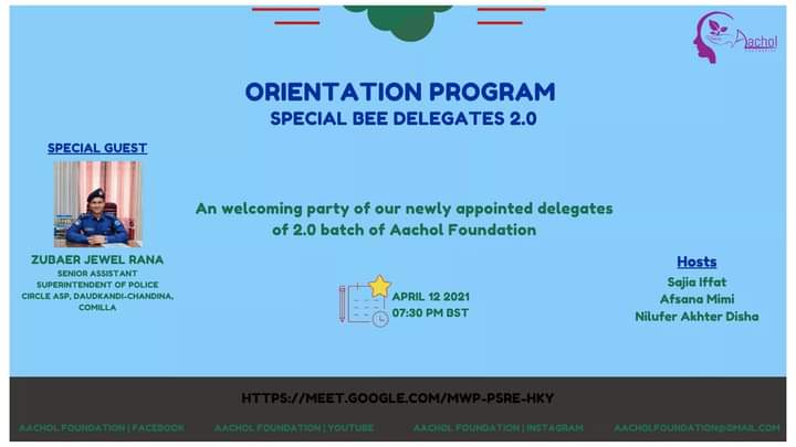 orientation.6d5f78a4