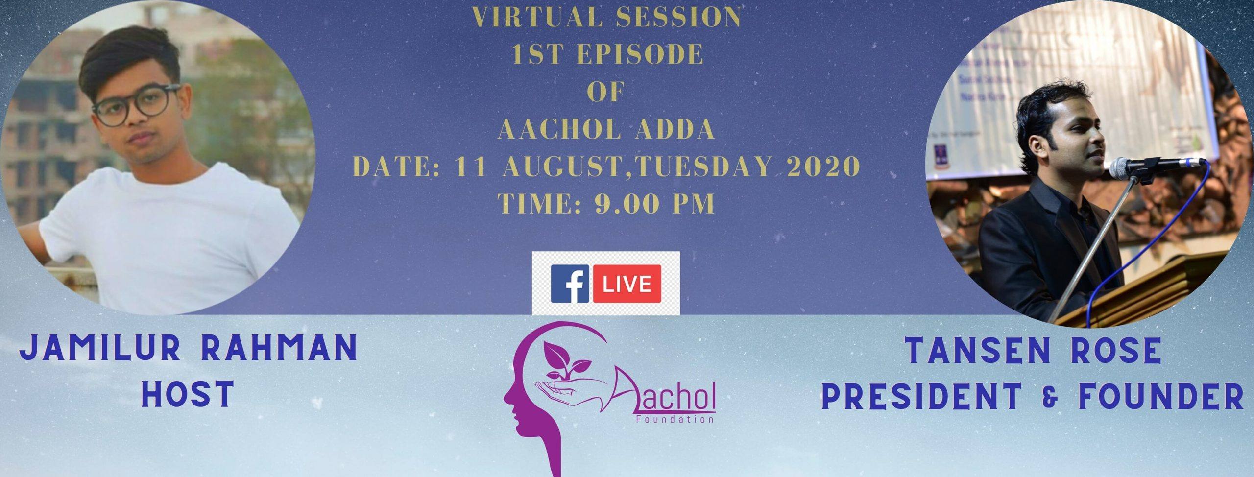 virtual_session.489f1bbd